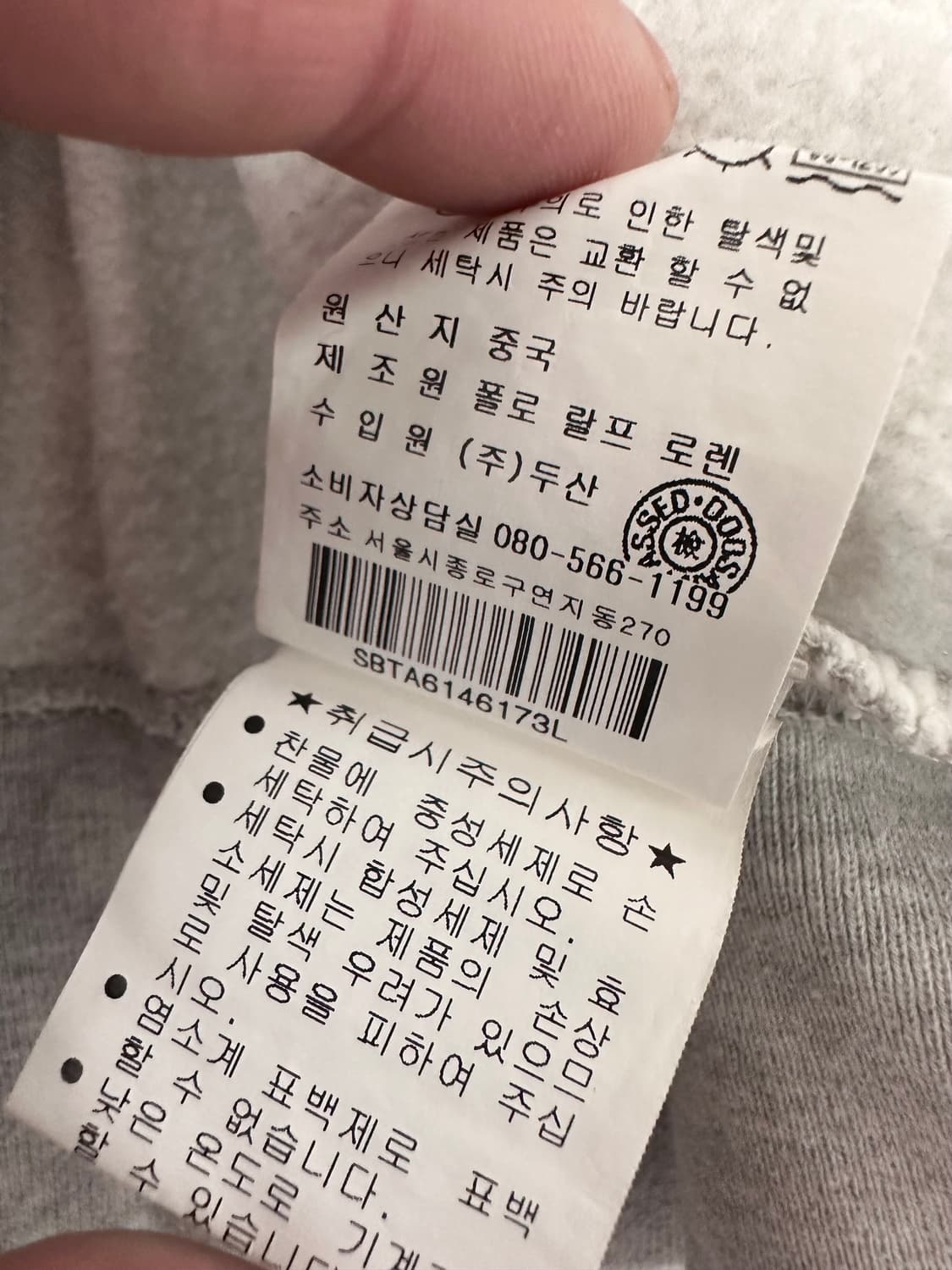 폴로 랄프로렌 빅포니 회색 후드집업 상품이미지7