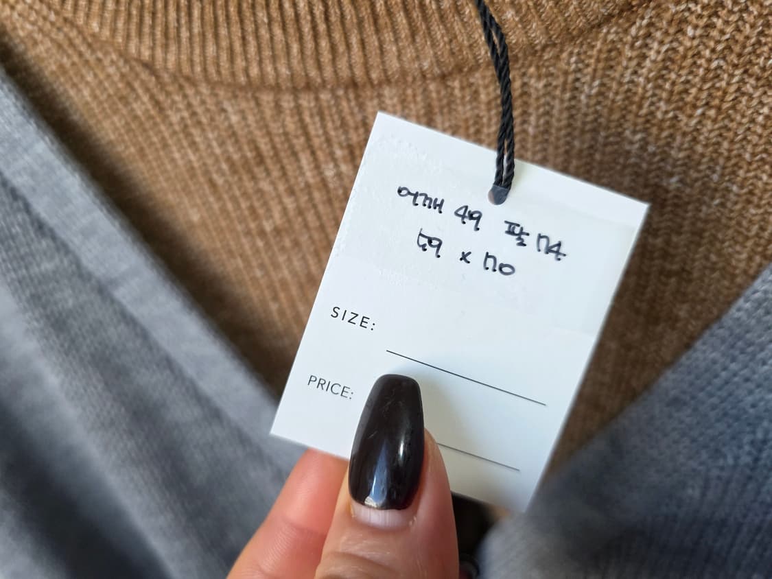 니트+가디건 상품이미지6