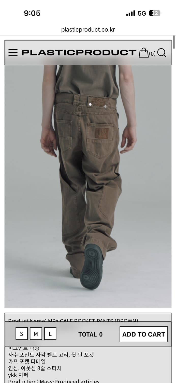 MPa CALF POCKET PANTS (BROWN) 상품이미지1