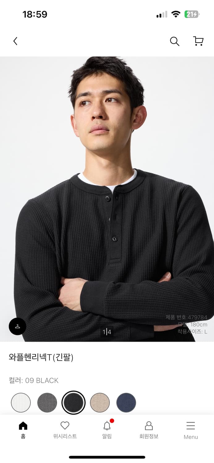 유니클로 와플 헨리넥 L 상품이미지1