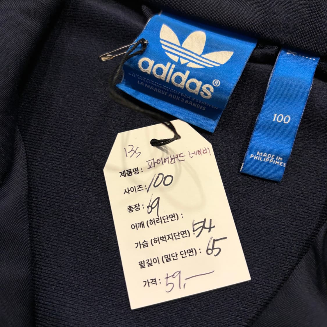 [100] 13s 아디다스 파이어버드 네이비 삼선 트랙 져지 D794 상품이미지5