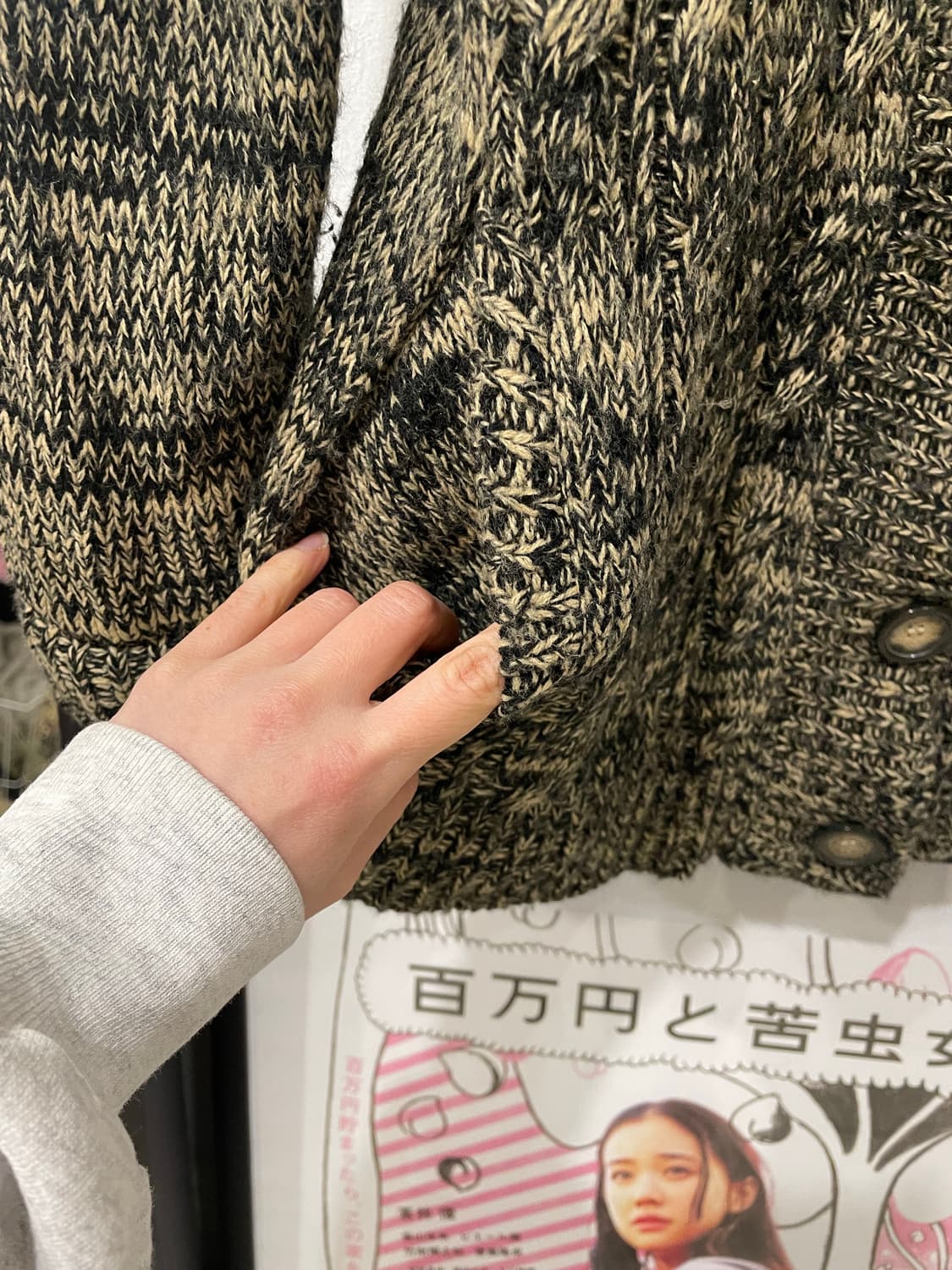 saburoku cardigan 상품이미지9