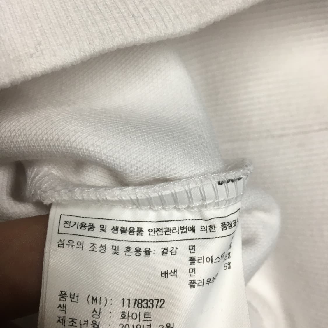 뉴에라 아톰 후드티 CC06 상품이미지3