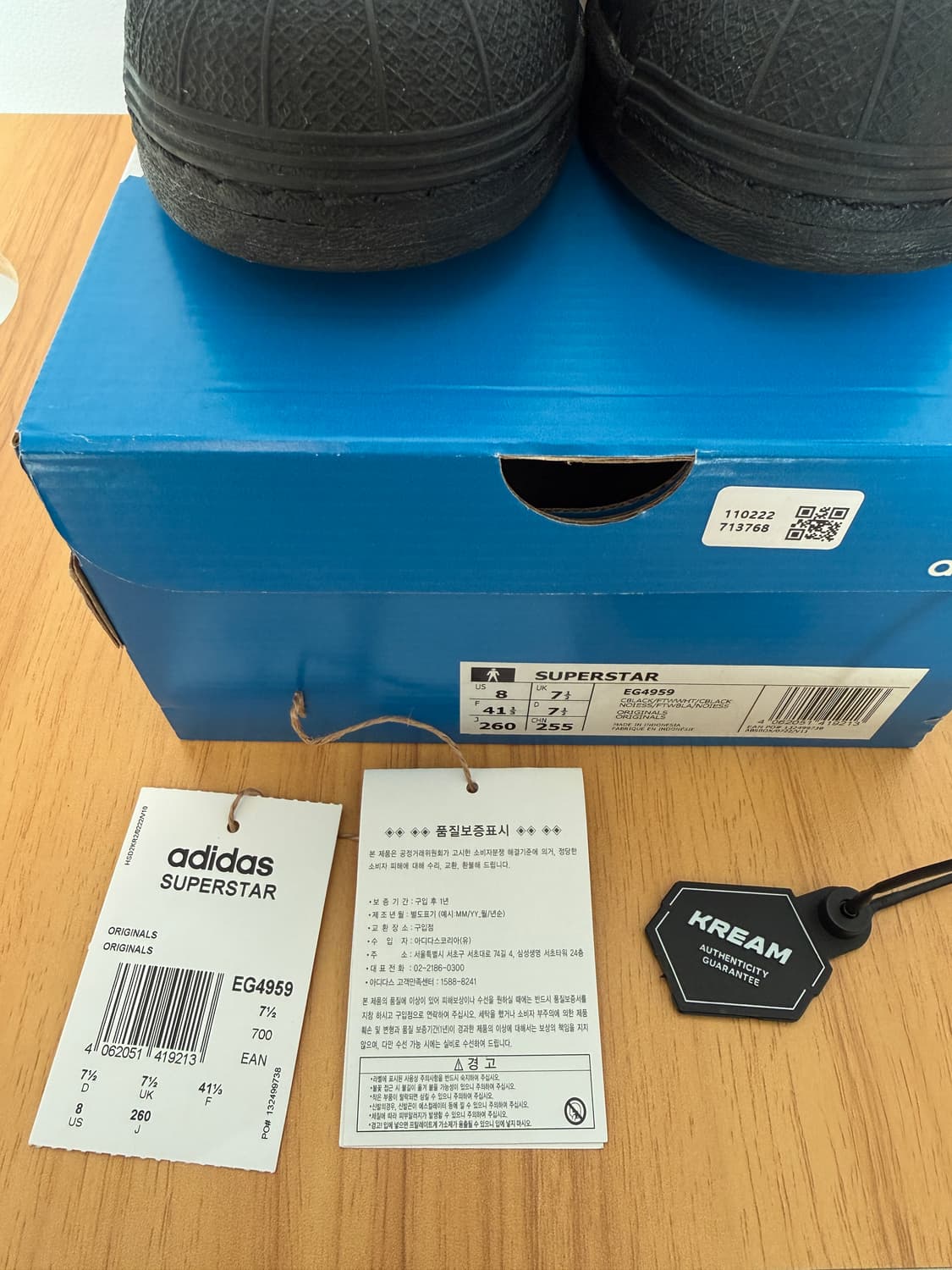 아디다스 슈퍼스타 블랙 화이트 260 상품이미지3