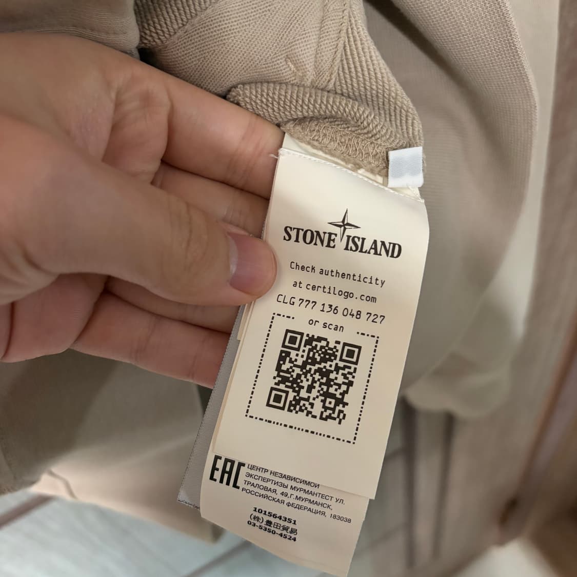 새상품(S)스톤아일랜드 와펜 패치 하이넥 집업 베이지 상품이미지4