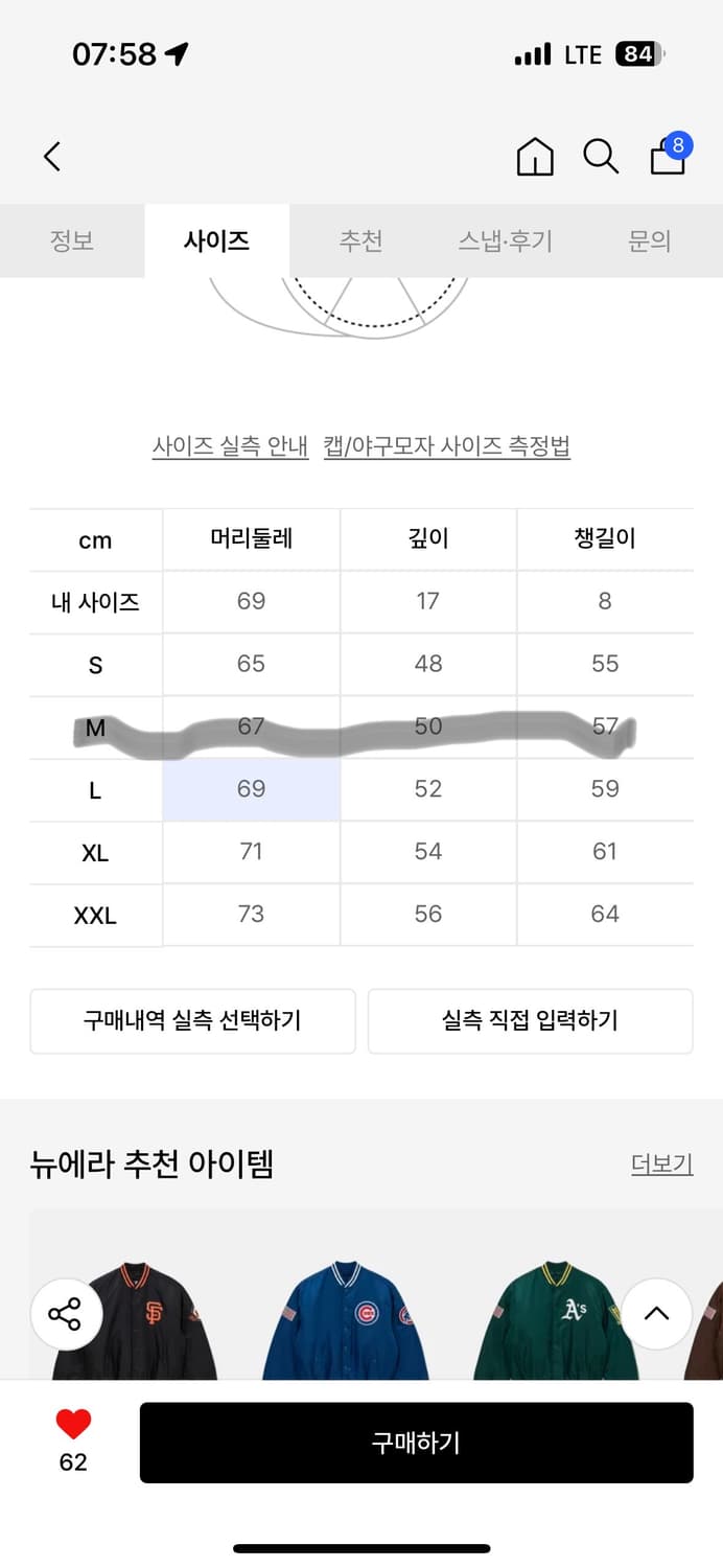 뉴에라 자켓 상품이미지4