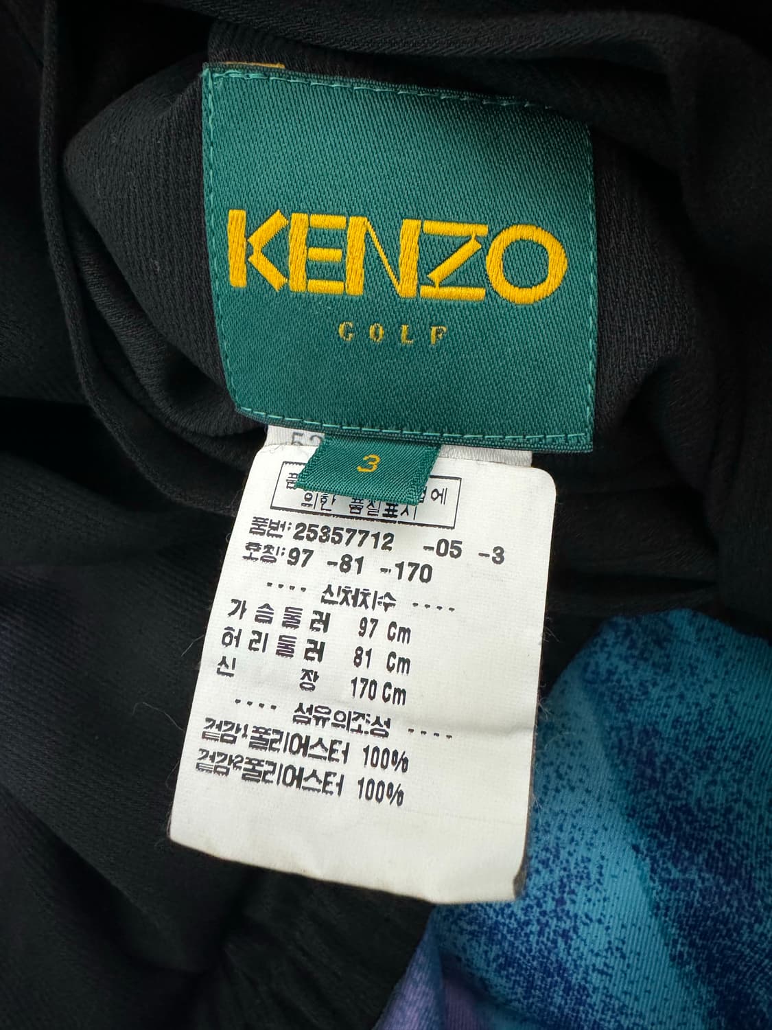 겐조 골프 멀티 패턴 리버시블 자켓 3 상품이미지5