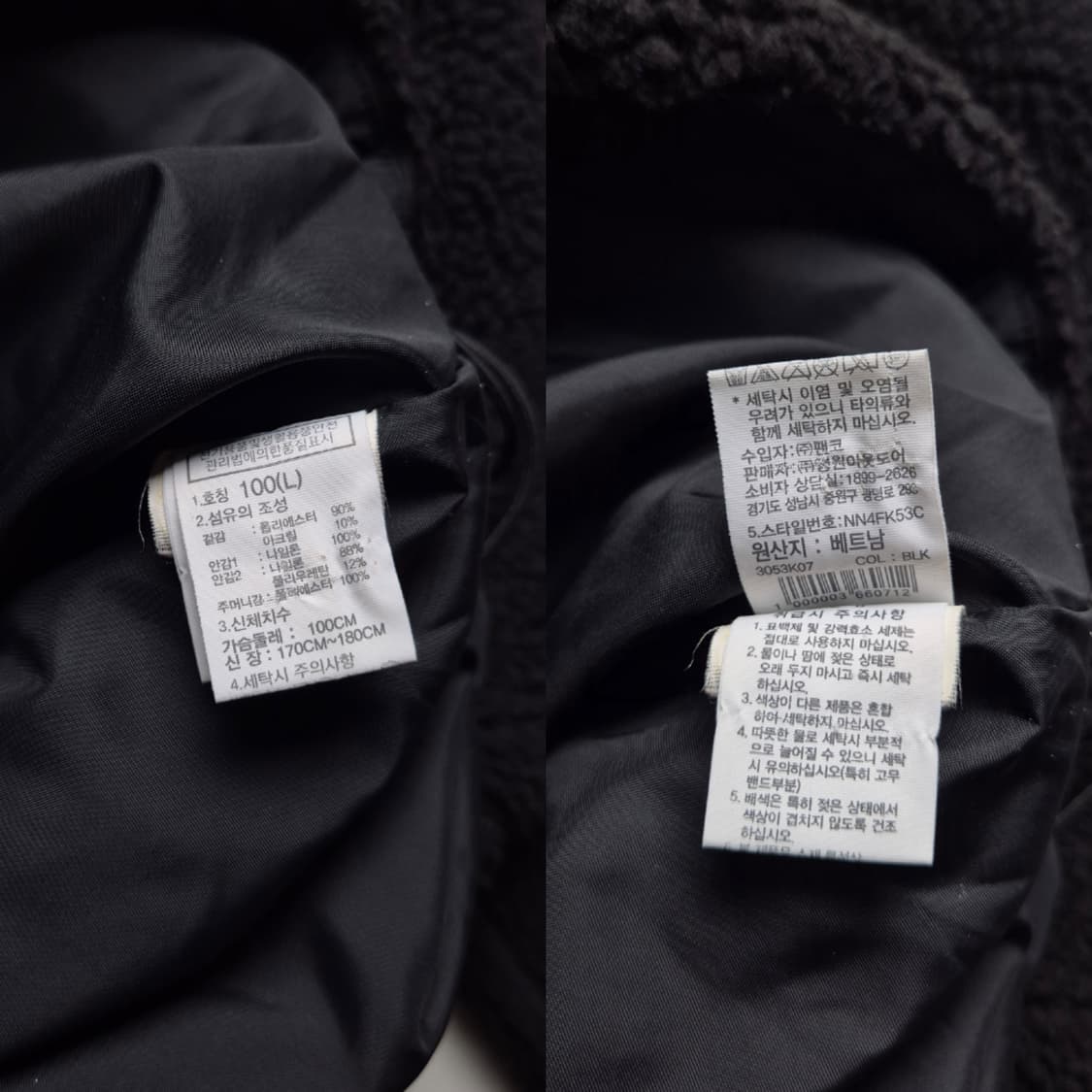 [L] 노스페이스 후리스 아노락 상품이미지9