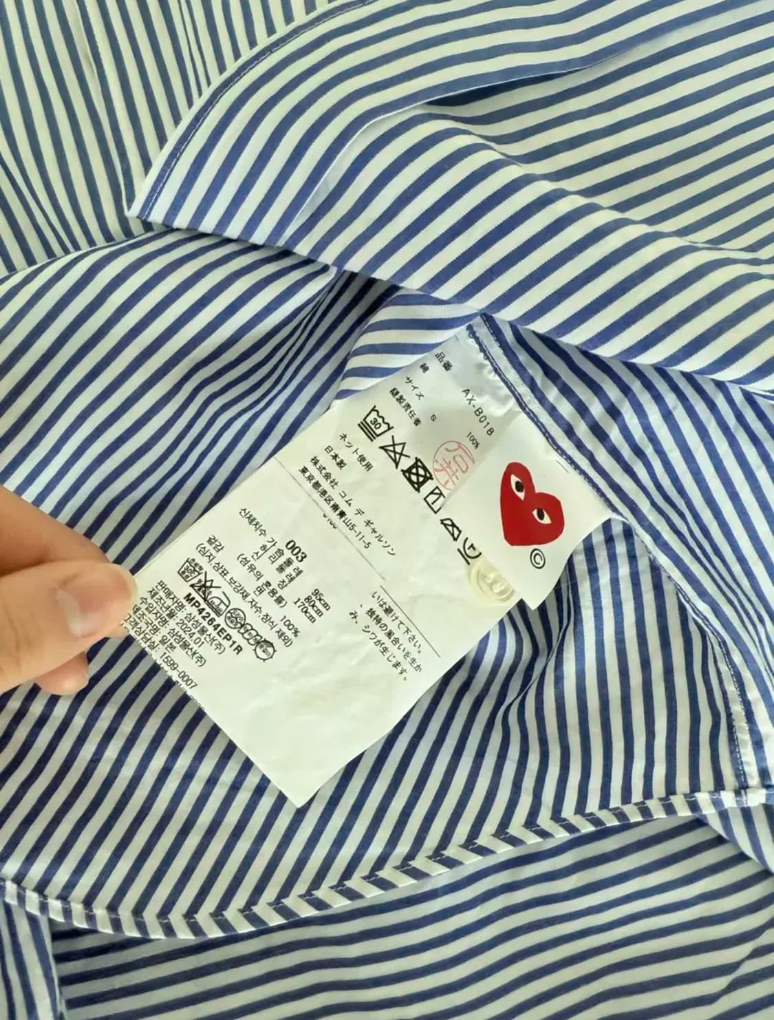 꼼데가르송 스트라이프 셔츠 상품이미지3