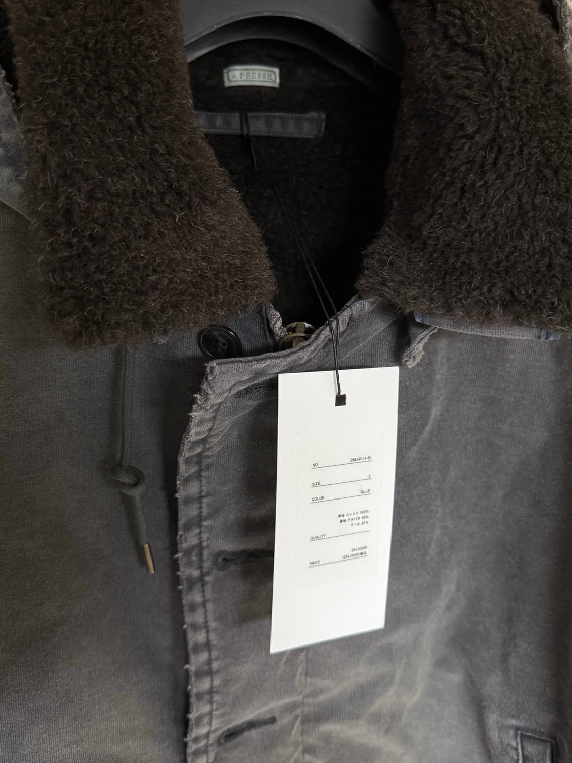 [3]아프레쎄 빈티지 fn 덱자켓 상품이미지2