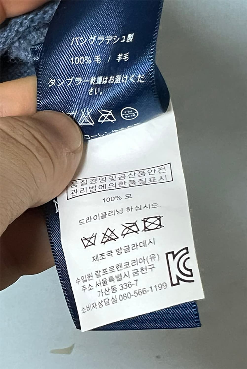 POLO 폴로 남자 울 니트 브이넥 캐주얼 L 100 상품이미지5