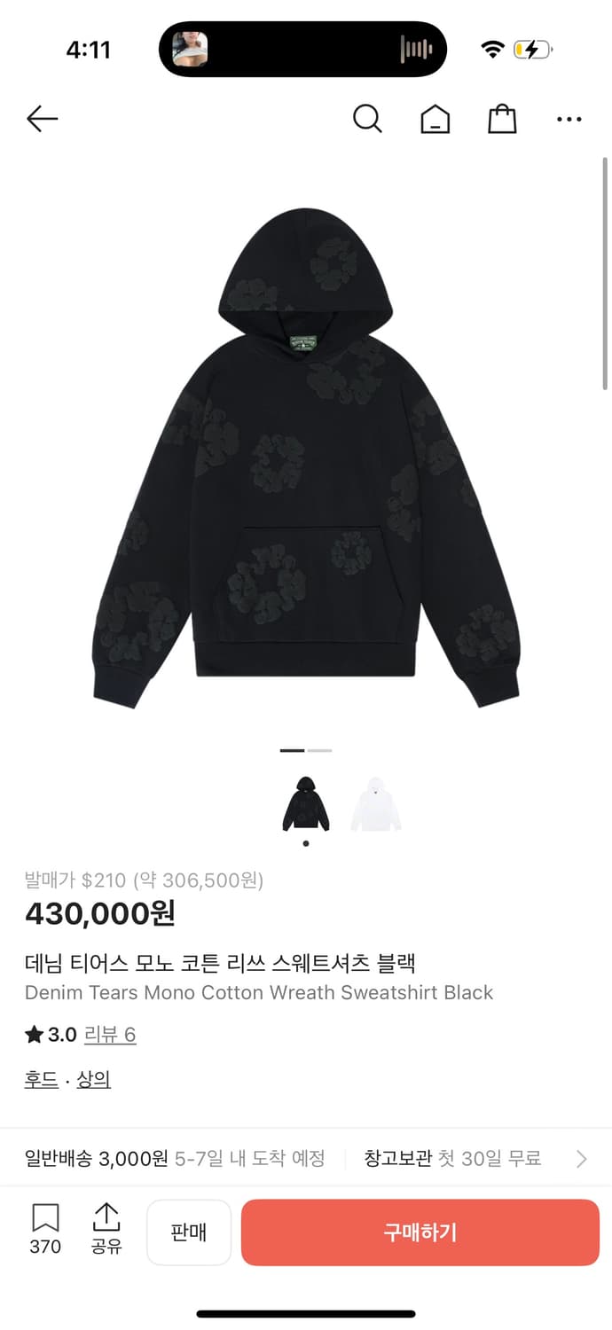 데님티어스 후드 상품이미지1