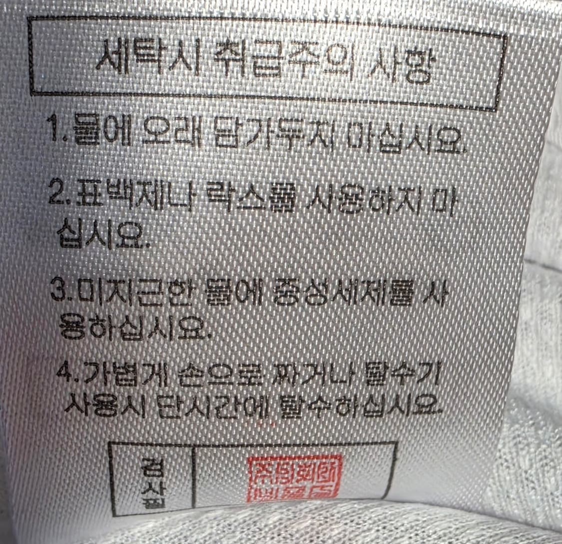 두산베어스 야구 유니폼 105 상품이미지5