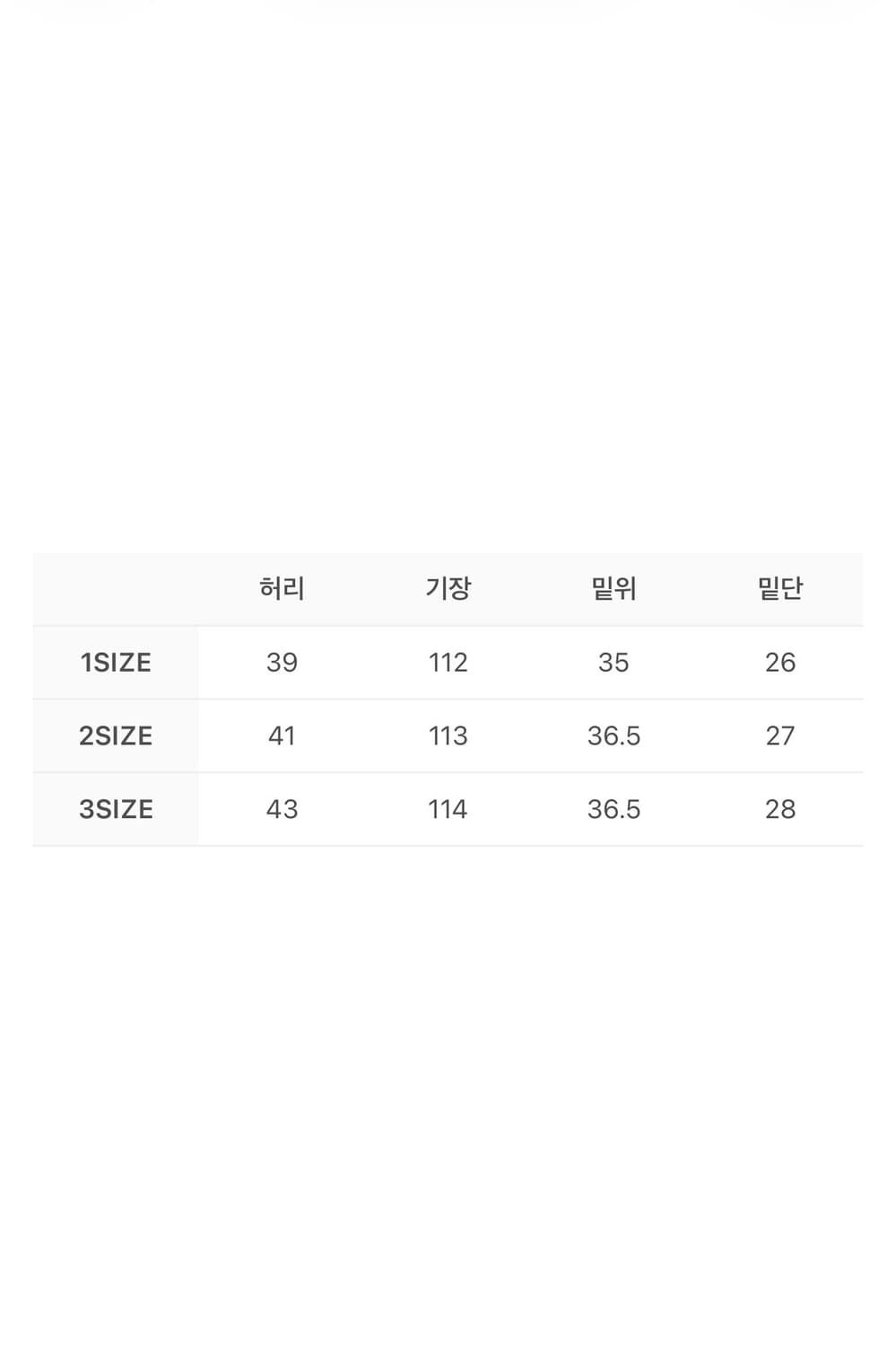 파프롬왓 파아카이브 빈티지 데님 3size 상품이미지2