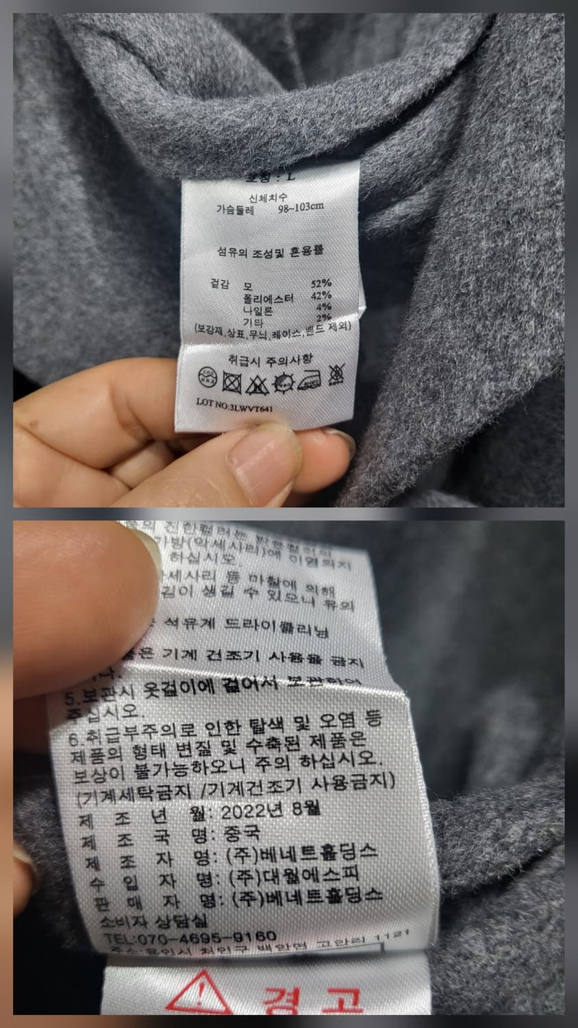 지스튜디오 롱케이프 상품이미지7