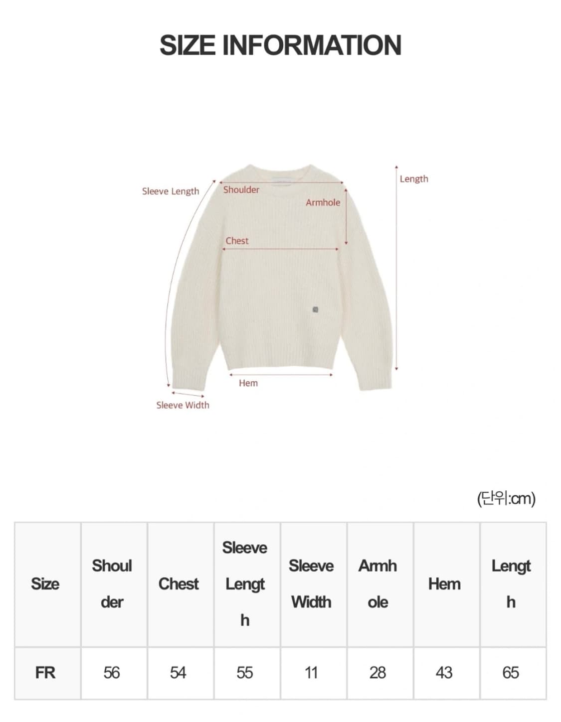 트리밍버드 니트 상품이미지10