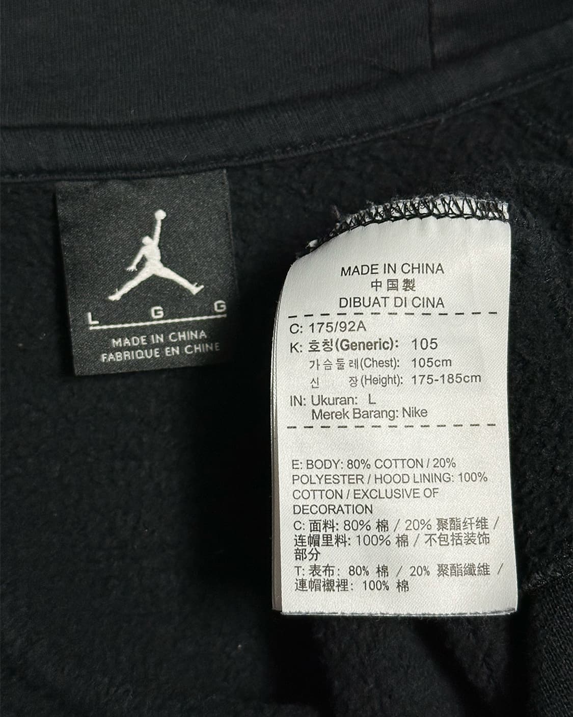 조던 기모 후드집업 상품이미지3