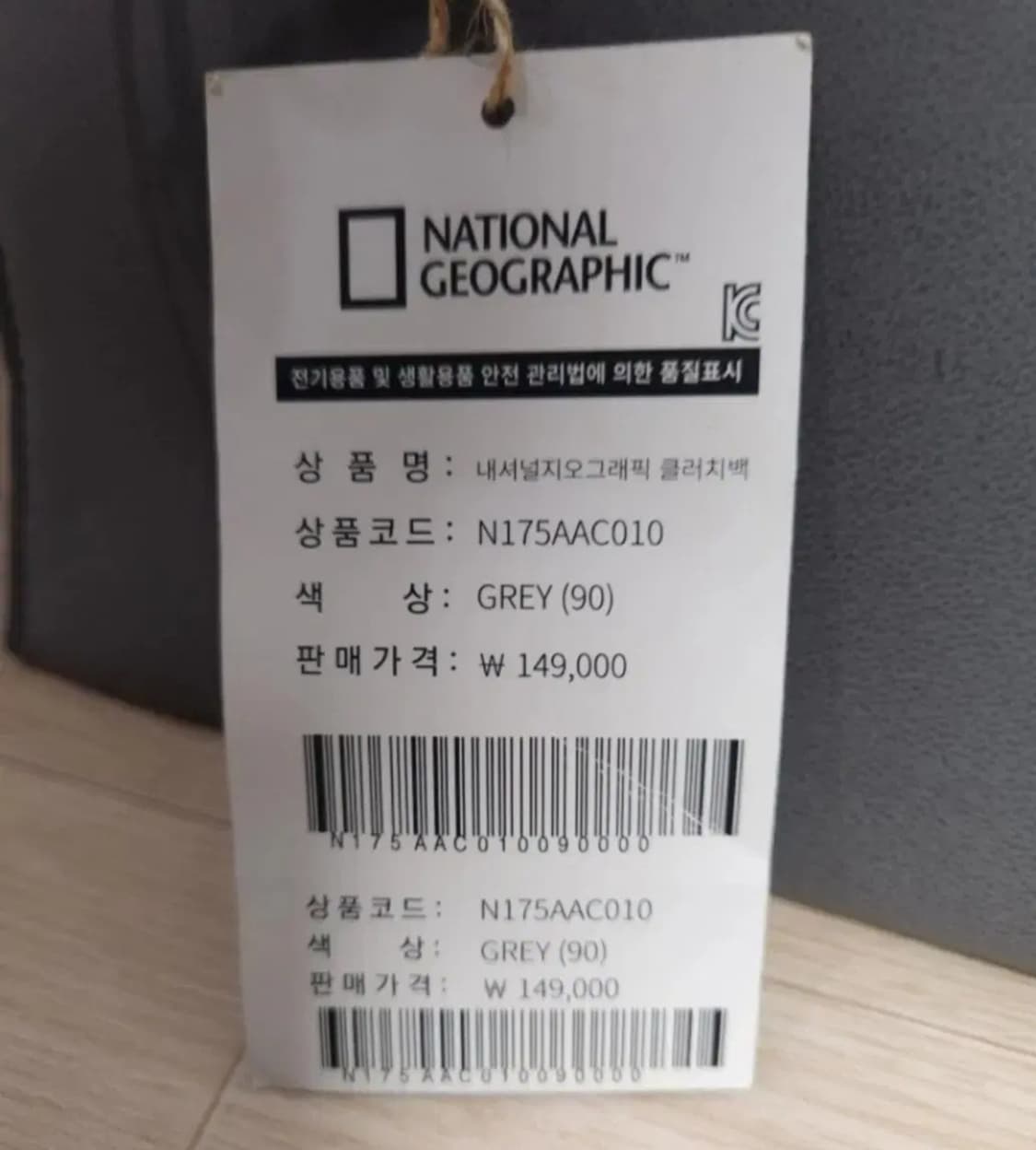 새상품] 내셔널지오그래픽 클러치백 상품이미지3