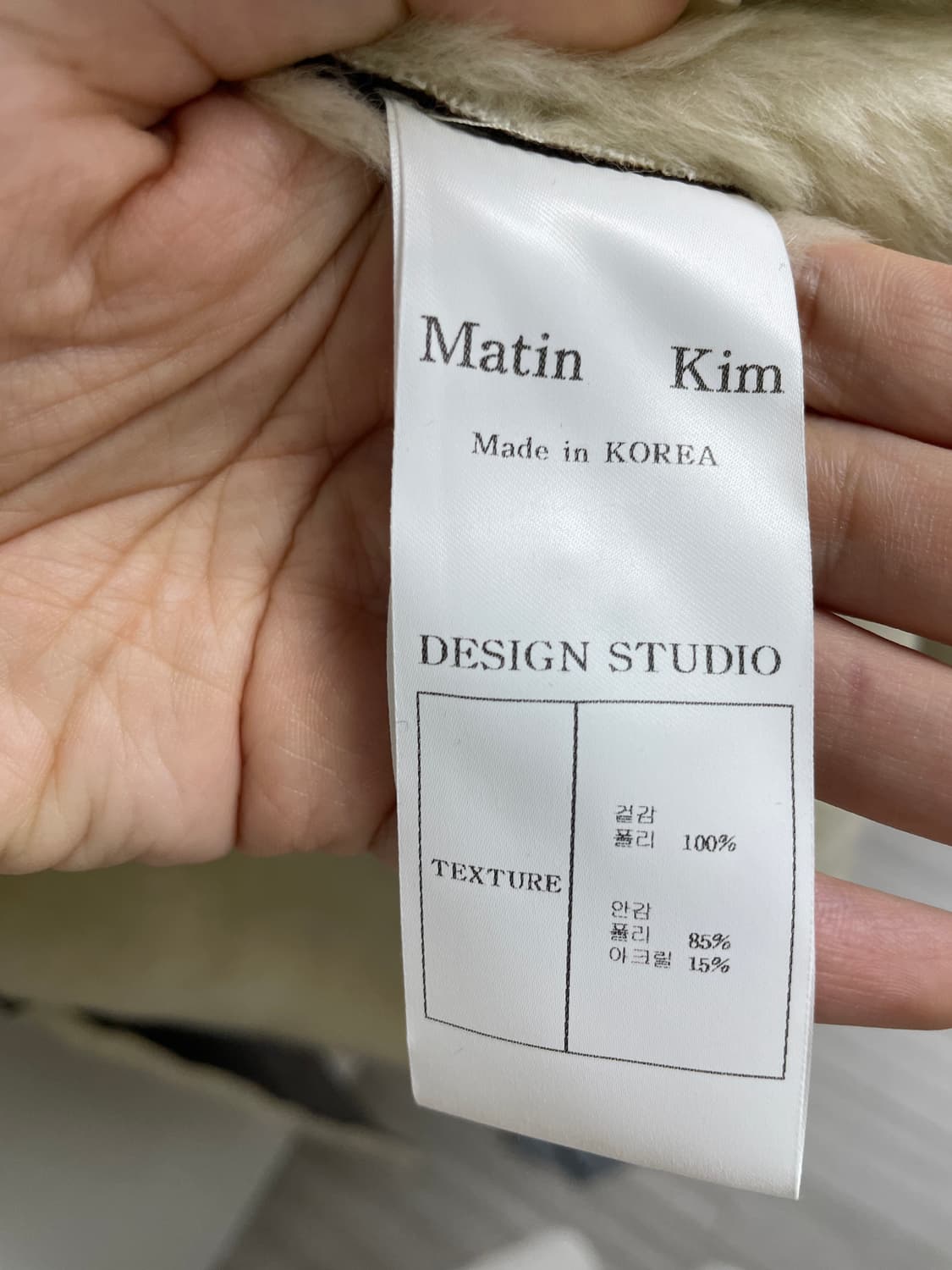 마뗑킴 무스탕 다크브라운 (새상품) 상품이미지7