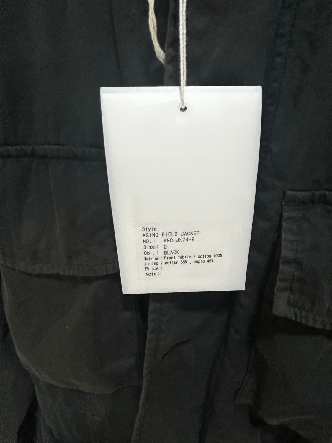 안셀름 AGING FIELD JACKET 상품이미지2