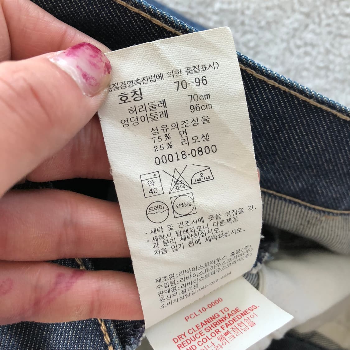리바이스 엔지니어드진 데님 자켓&스커트 세트 상품이미지9