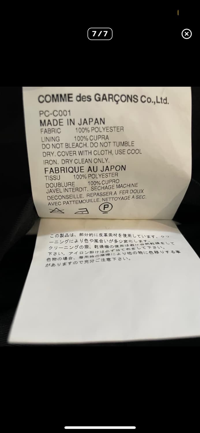 Comme des Garcons Homme plus jacket 상품이미지7