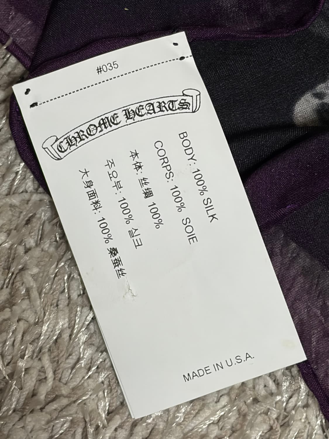 [급처] 크롬하츠 포티 실크 스카프 상품이미지6