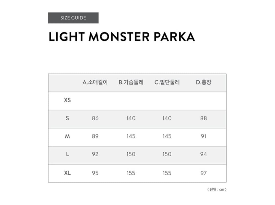 (xl) 와일드띵스 라이트 몬스터 파카 -올리브 카키 상품이미지10