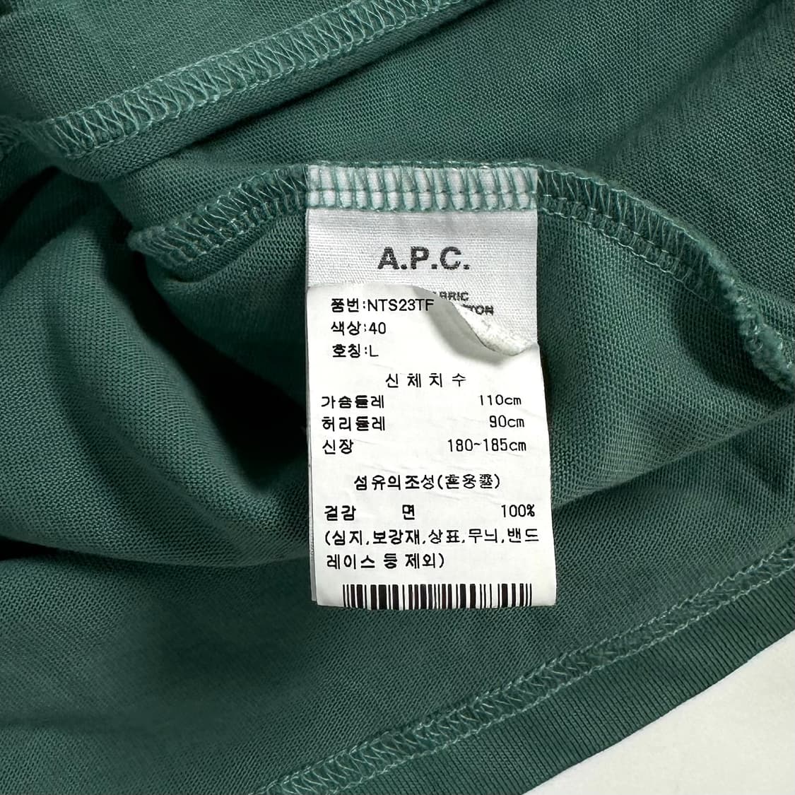 APC 아페쎄 로고 반팔티 상품이미지4