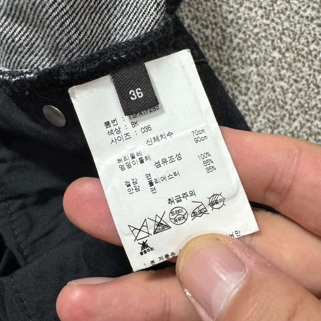 이자벨마랑 데님 팬츠 상품이미지6