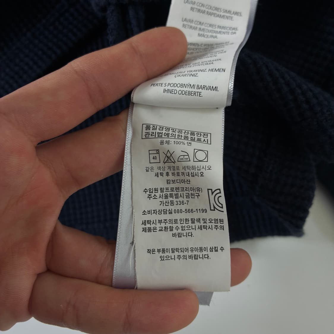 Polo  폴로 랄프로렌 자수 코튼 네이비 와플 니트  상품이미지5