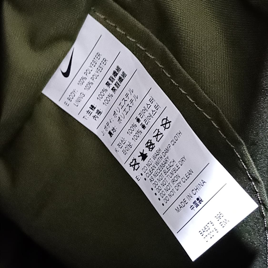 정품 나이키 데일리 남성 카모 토드백 숄더백 가방 거의새것 사랑봉봉 상품이미지7