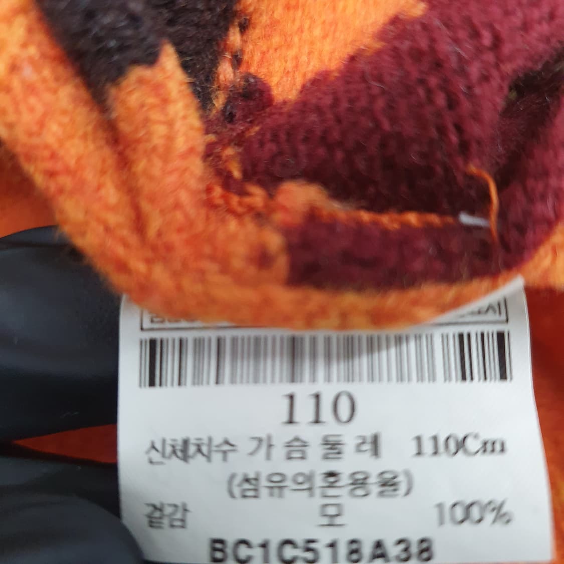 빈폴 아가일 울 니트 상품이미지4