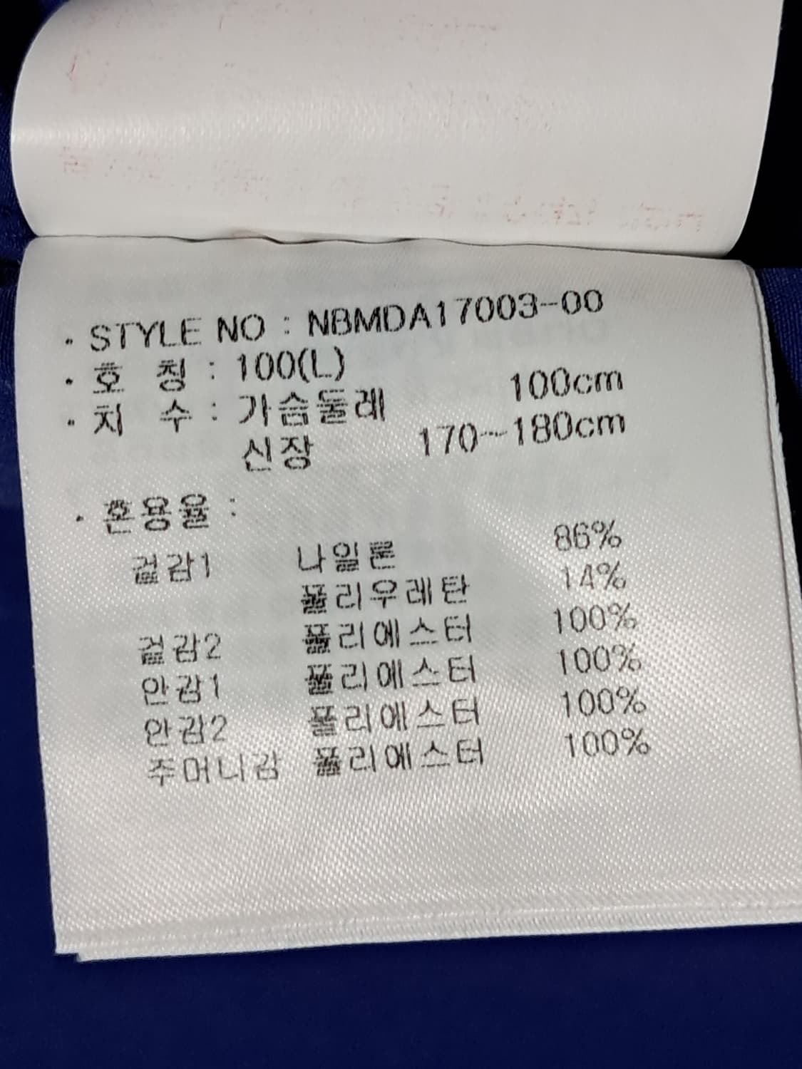 뉴발란스 양면 후드자켓 L 새상품  상품이미지8