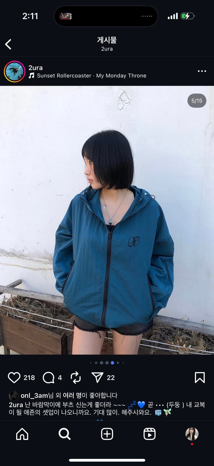 애즈온 윈드브레이커 WOODY WINDBREAKER / BLUE-GREE 상품이미지2
