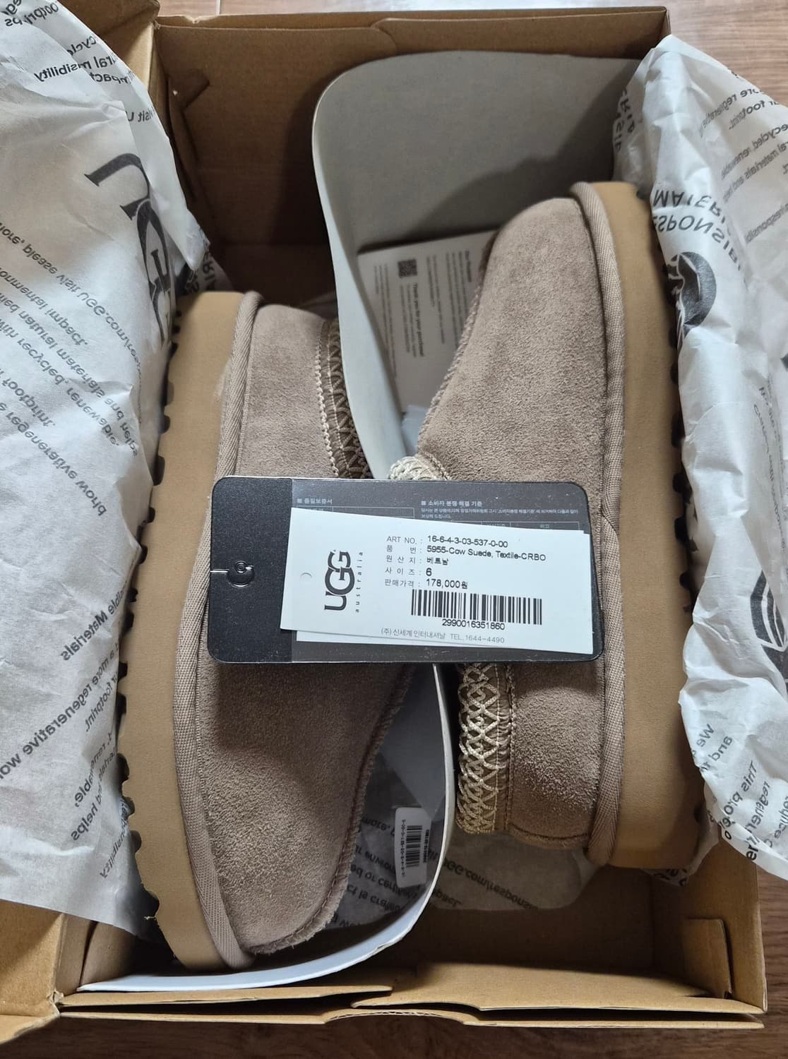 새상품))UGG 미국 어그 타스만 230 상품이미지7