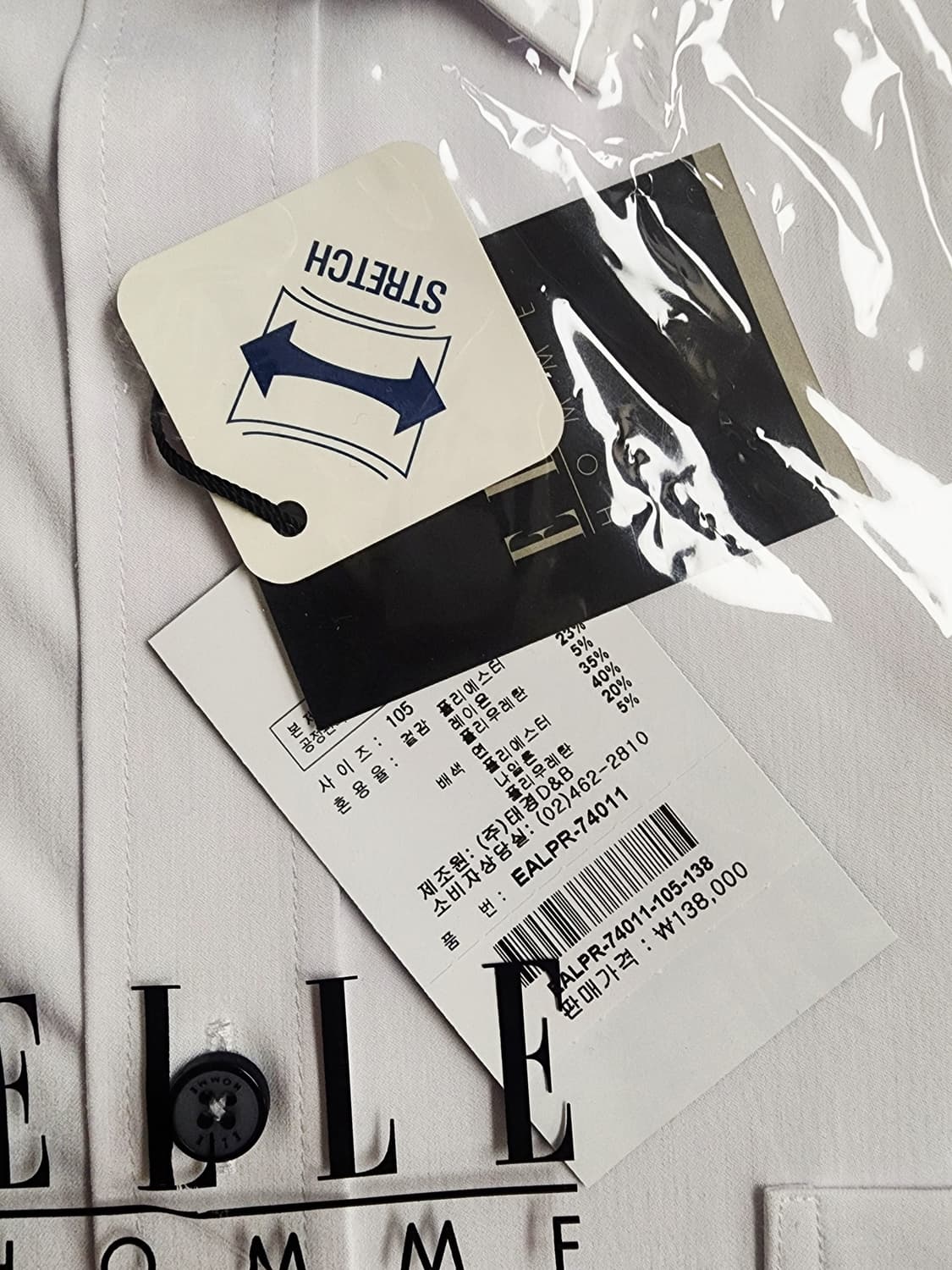 (미개봉새상품)엘르옴므 ELLE HOMME 화이트 스트레치 셔츠 상품이미지5