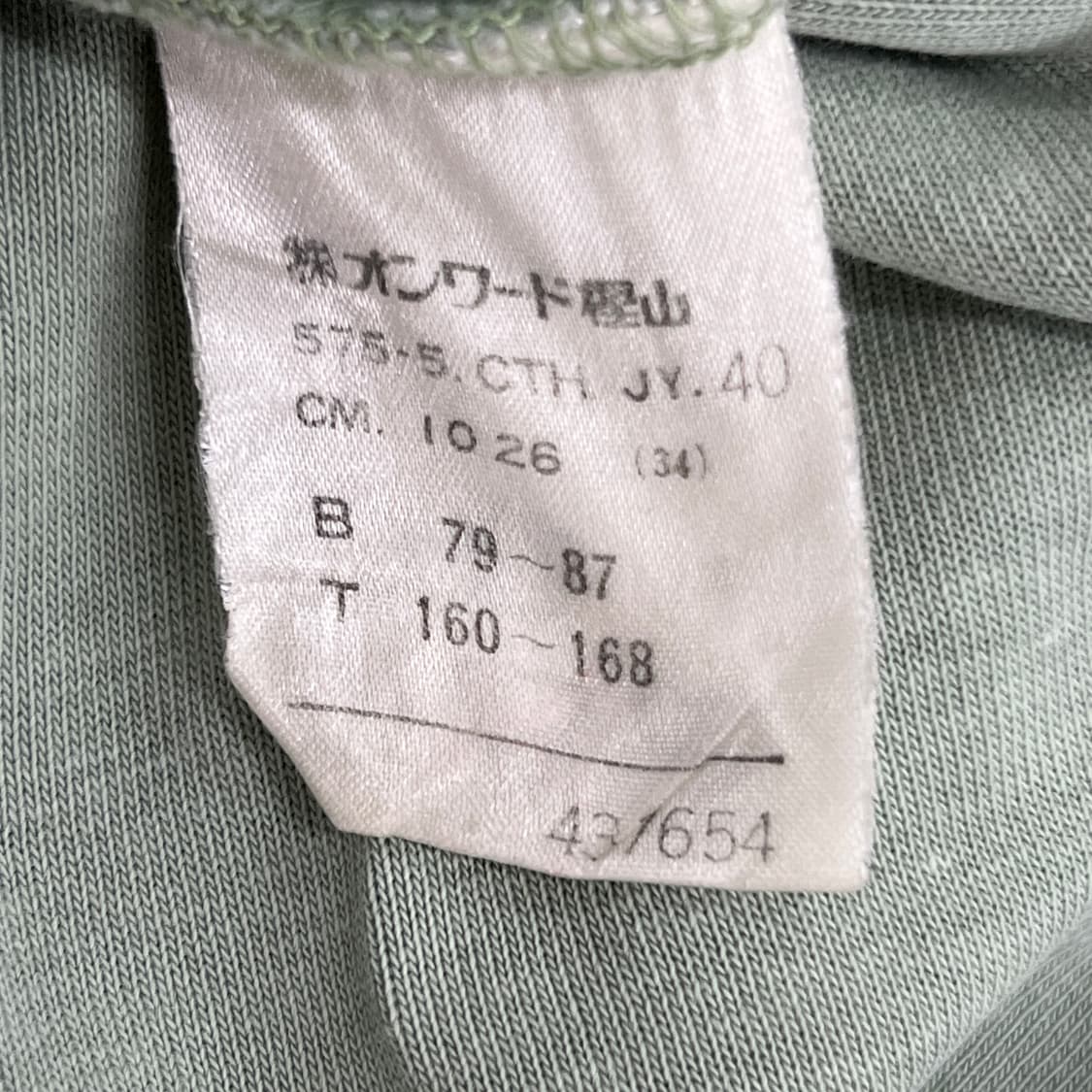 장 폴 고티에 주니어 고티에 레이어드 컷아웃 롱슬리브  상품이미지6