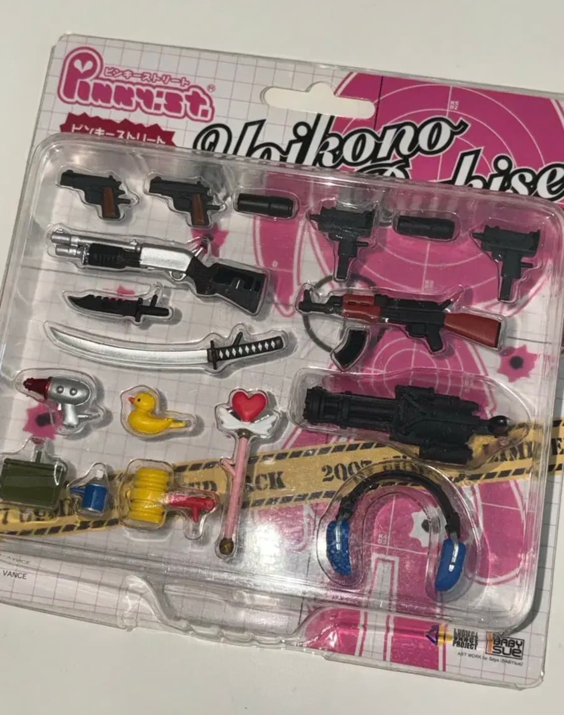 핑키스트리트 무기 모음 피규어 상품이미지1