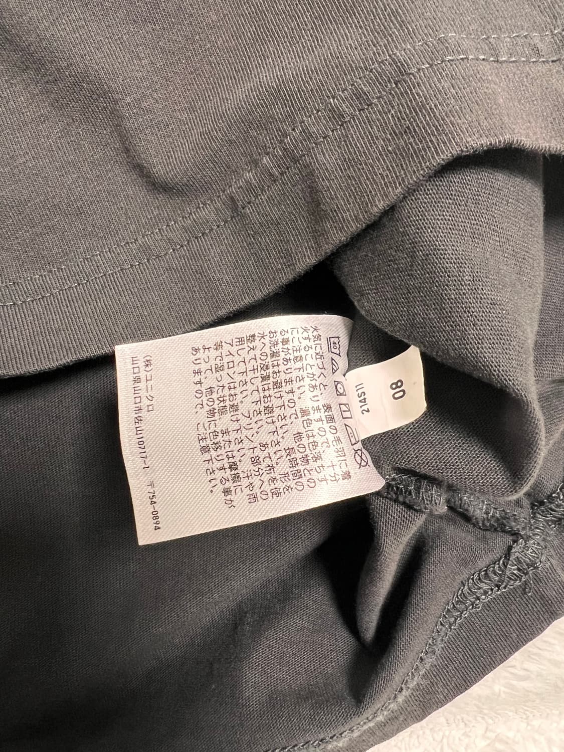 진격의 거인 한정판 콜라보 반팔 티 상품이미지4