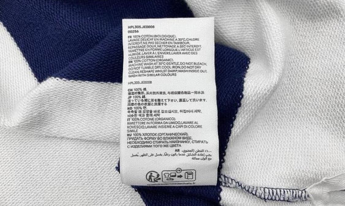 AMI 아미 22SS시즌 스트라이프 럭비 폴로 셔츠 상품이미지7