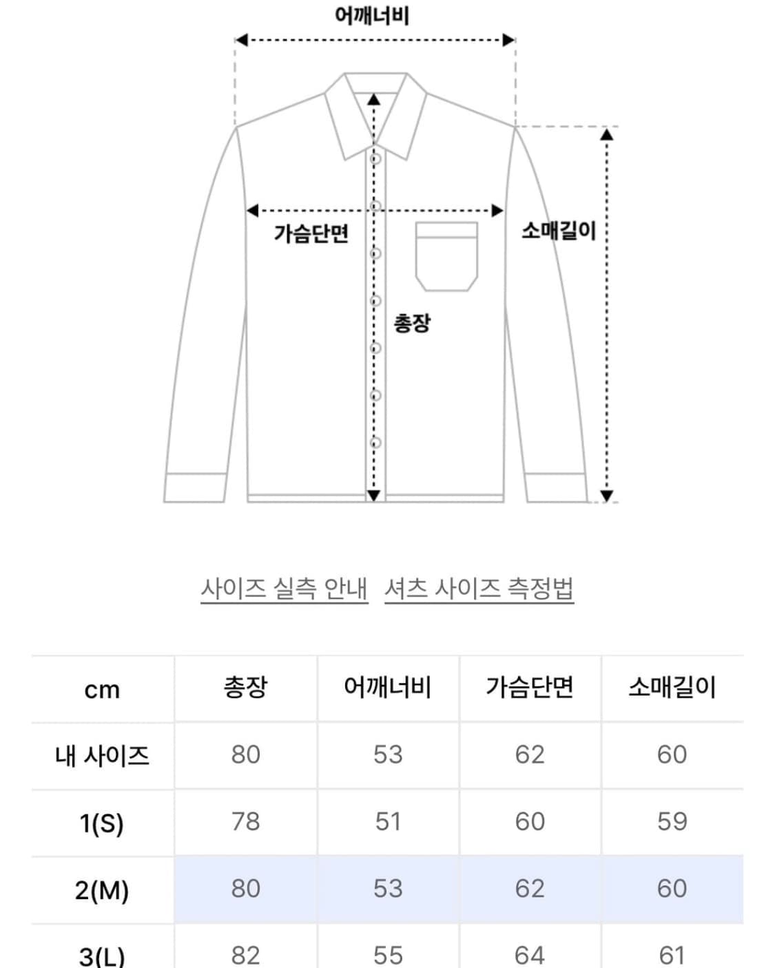 [2]999휴머니티 이지 체크 셔츠 V16 차콜 상품이미지2