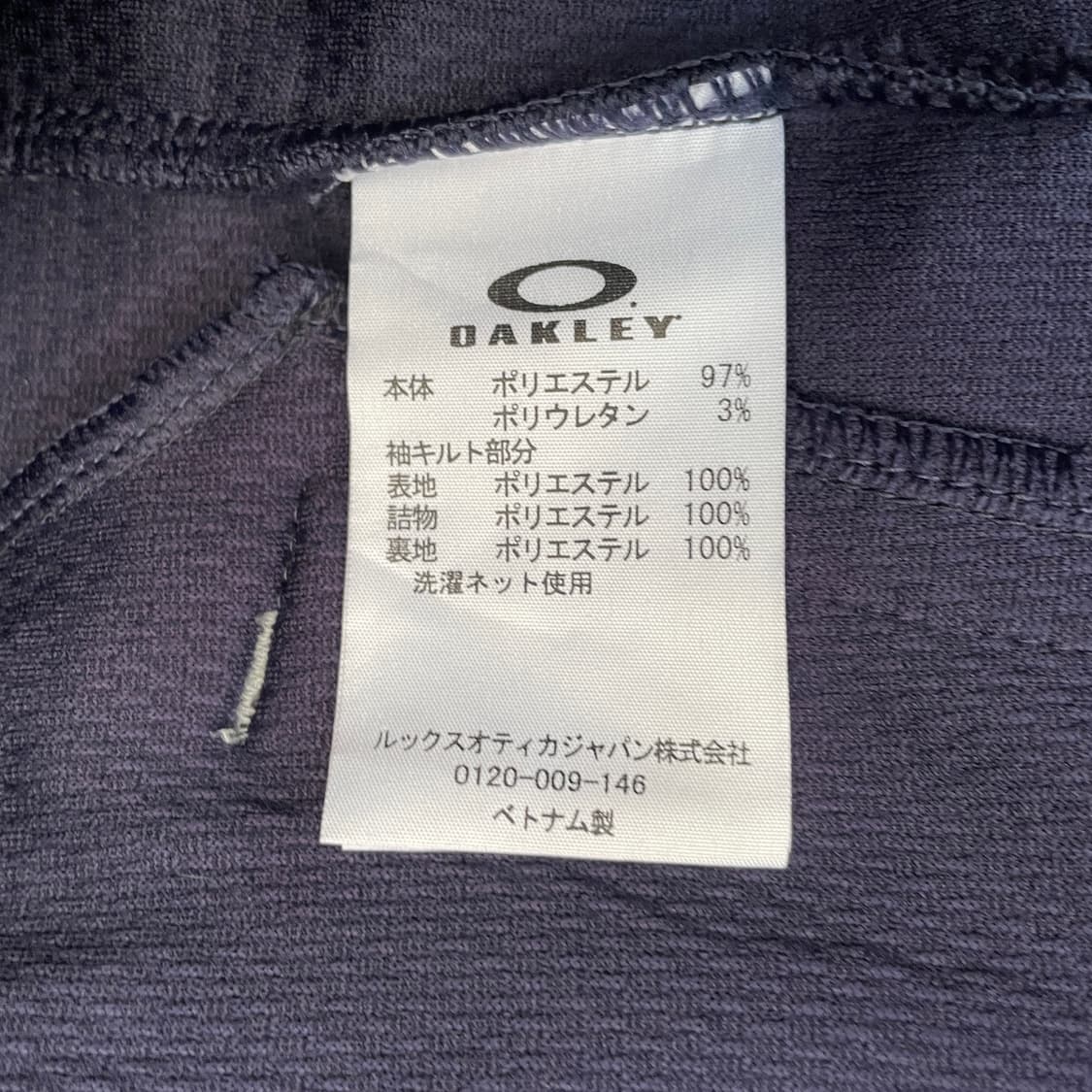 00s 오클리 아카이브 하이브리드 집업 져지 M L 상품이미지10