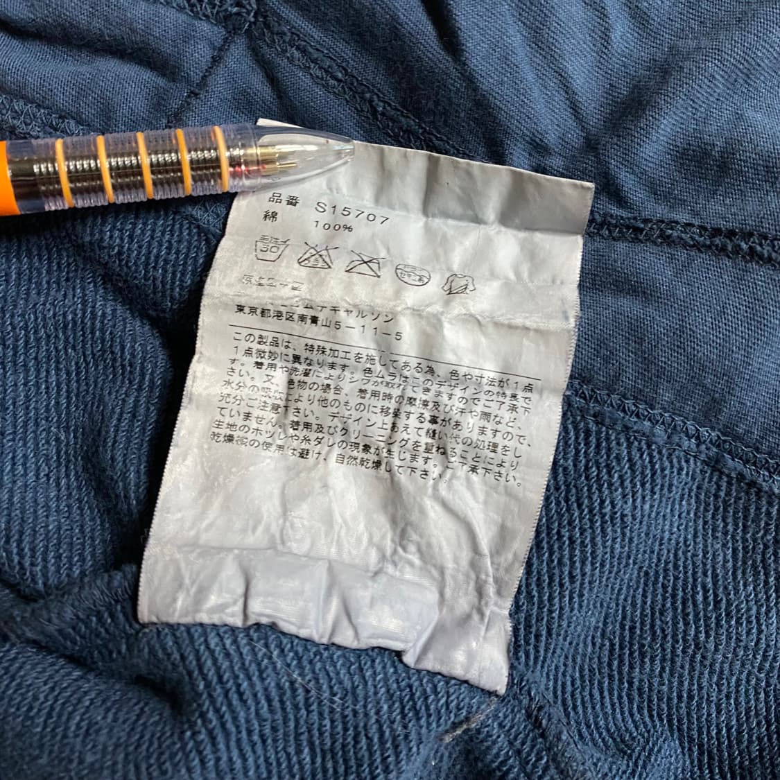 [L] 꼼데가르송 셔츠 컷오프 후드집업 블루 상품이미지7