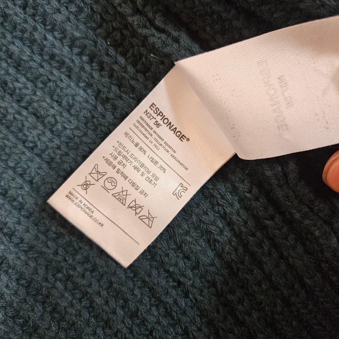 에스피오나지 레슬리 넥리스 투웨이 집업 가디건 자켓 상품이미지8