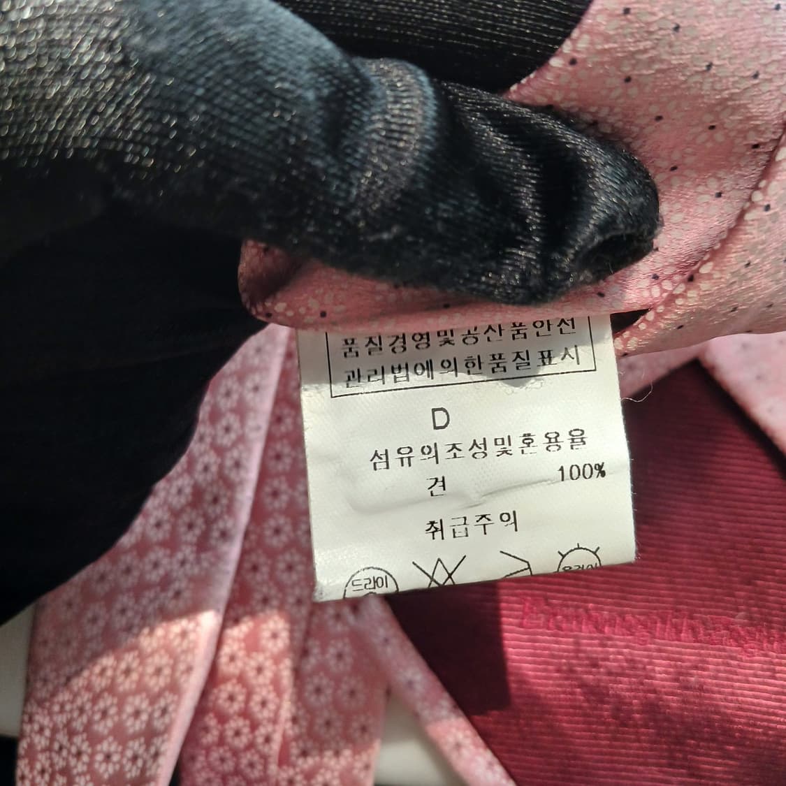 에르메네질도 제냐 실크 로즈핑크 넥타이 9.2cm A등급 A18154
 상품이미지9