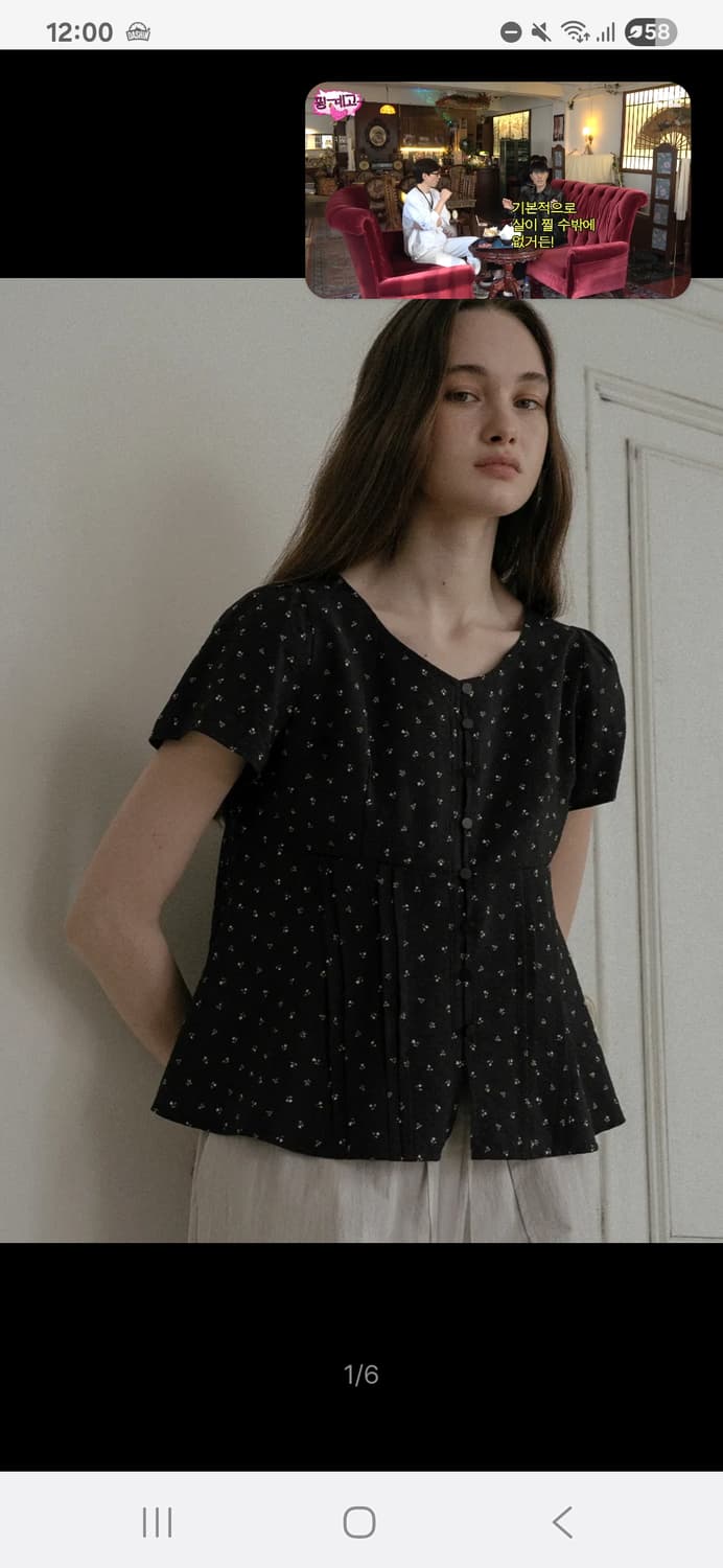 프리버07 Floral print blouse 블라우스 플라워 상품이미지1