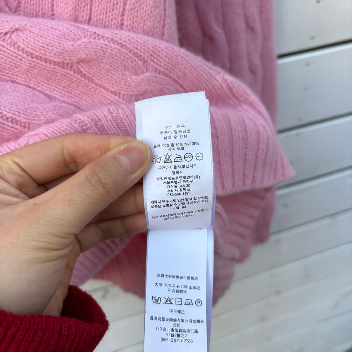 Polo 폴로 울 캐시미어 케이블 꽈배기 니트 상품이미지9