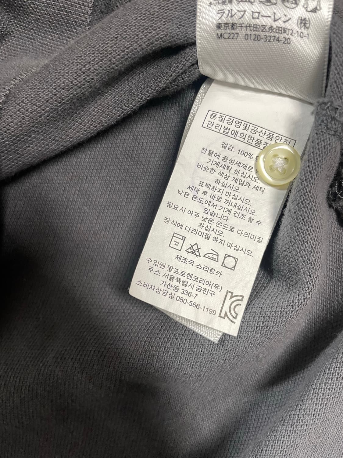 랄프로렌 폴로 빅포니 피케티셔츠 상품이미지5