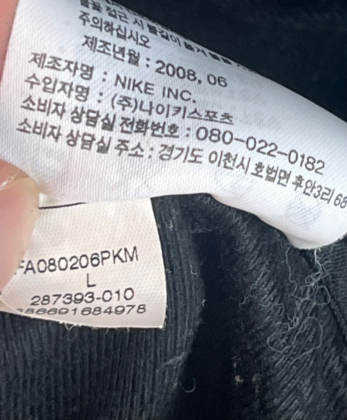 나이키 유벤투스 올드 트랙탑 집업 져지 [L/105] 상품이미지8